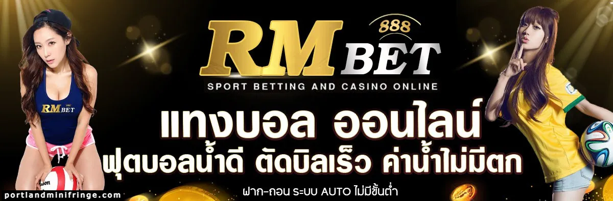 rmbet 888 slot